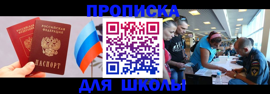 регистрация в Южноуральске