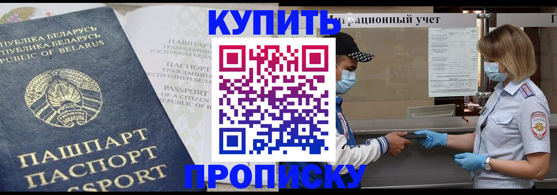 регистрация в Южноуральске